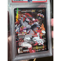 Pokémon Team Magma's Groudon EX Double Crisis 15/34 Full Art Holo PSA 5